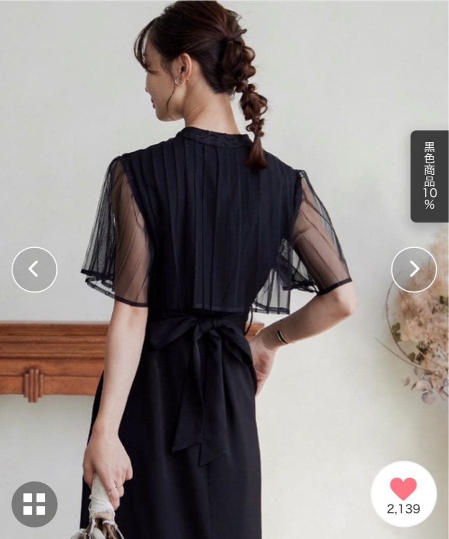 プリーツスリーブジャガード切り替えワンピースドレス