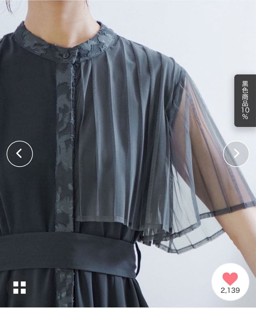 プリーツスリーブジャガード切り替えワンピースドレス