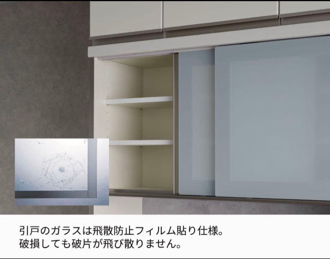 【週末セール】パモウナ 食器棚 SY-1600R (D=45cm) ウォルナット