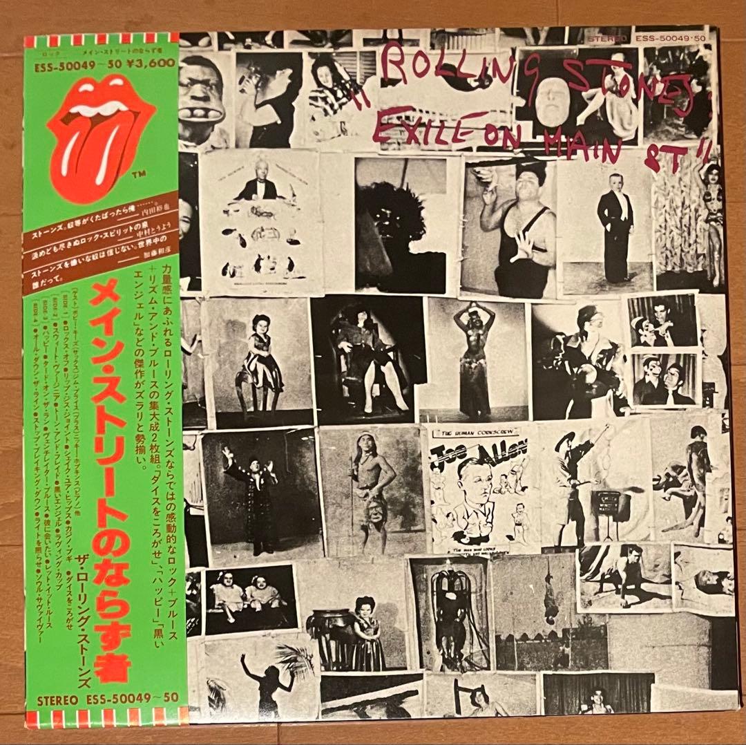 ローリング・ストーンズ　メインストリートのならず者　緑帯&ポストカード付き