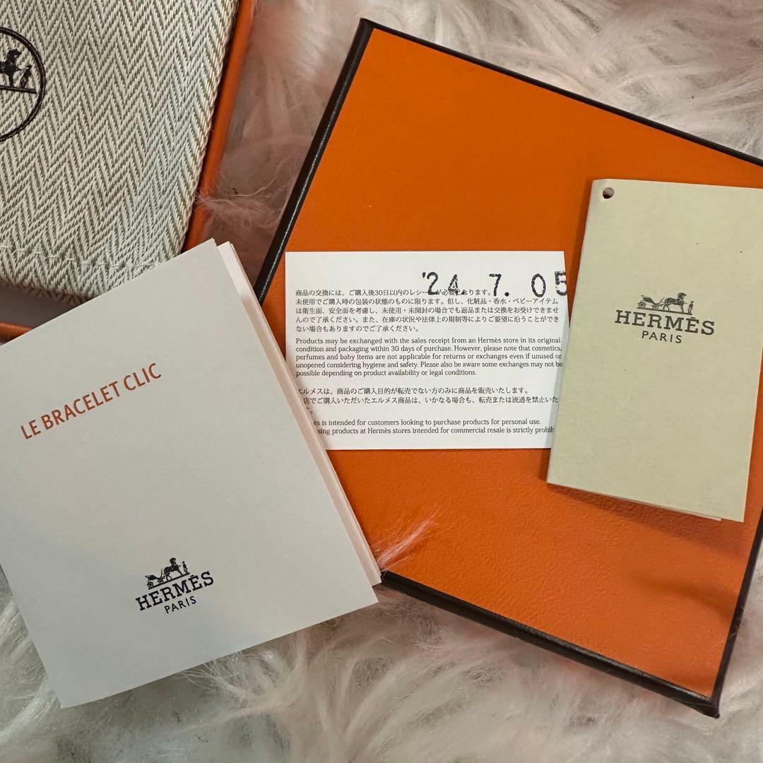 【オリンピック】エナメルブレスレット 《クリックH》