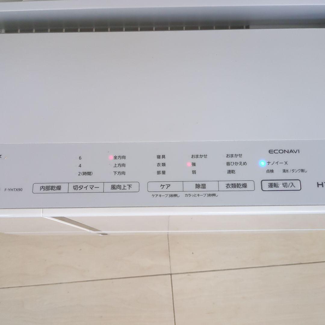 【美品】Panasonic F-YHTX90 衣類乾燥除湿機 16畳