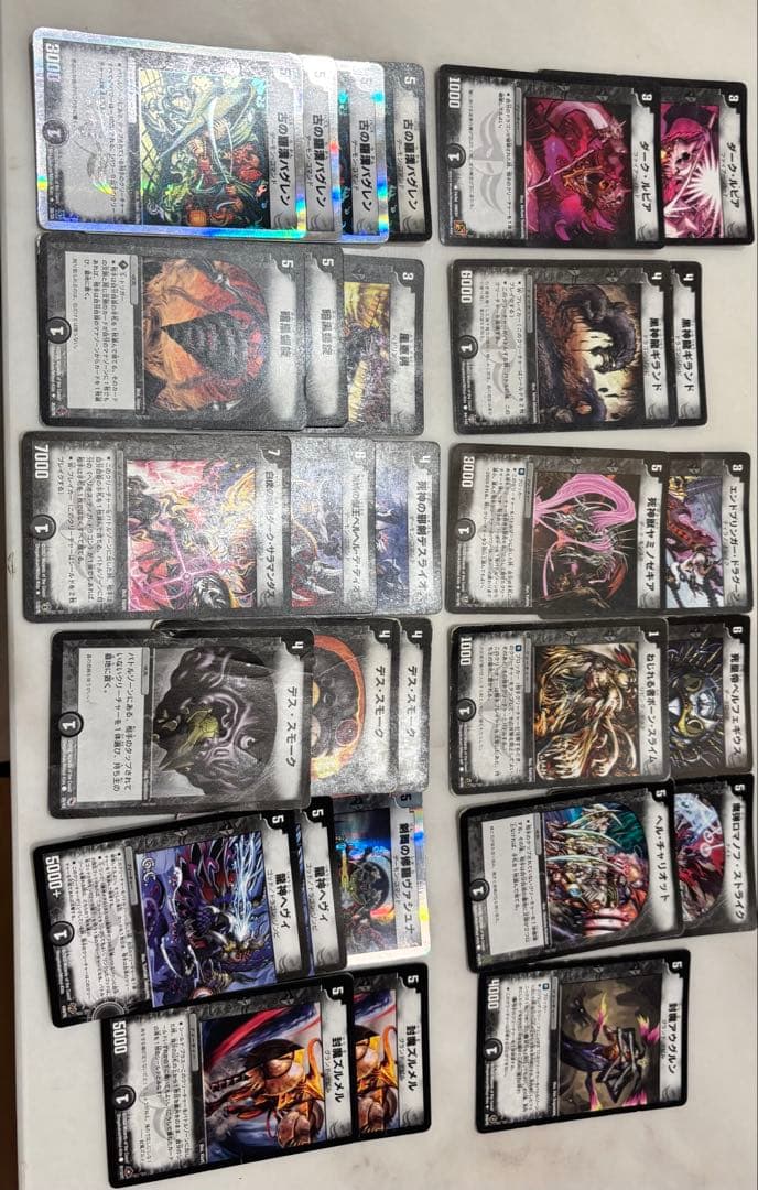 デュエルマスターズ　引退品　初期