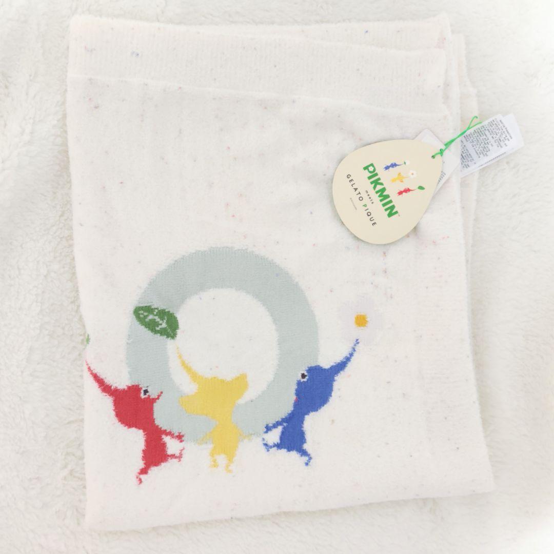 PIKMIN meets GELATO PIQUE JQDブランケット/ピクミン