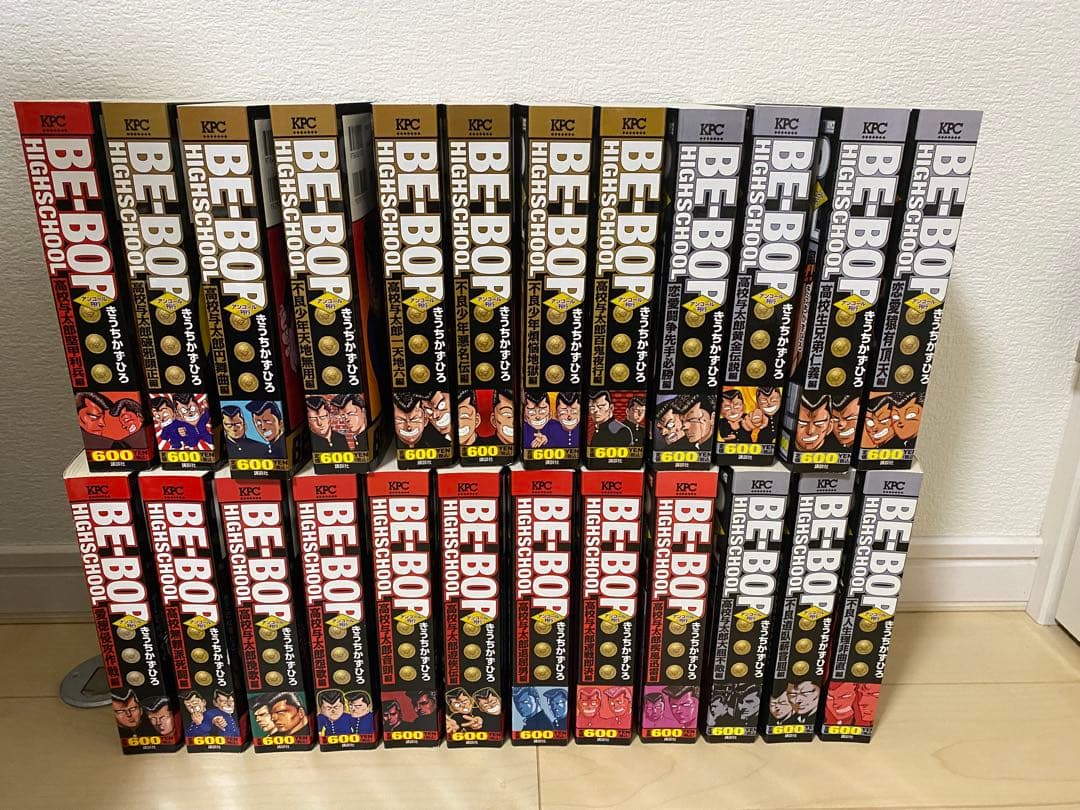 BE-BOP HIGH SCHOOL全巻　コンビニ版