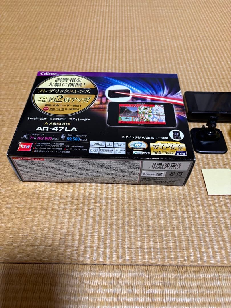 Cellet AR-47LA レーダー探知機 OBDⅡ、RO-117付き