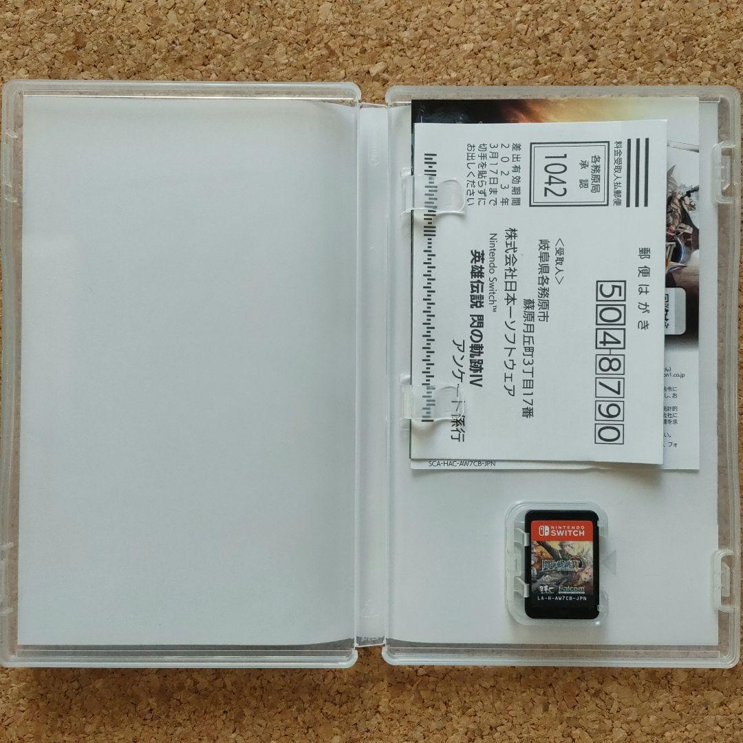 Switch 英雄伝説 閃ノ軌跡 1〜4 4点セット