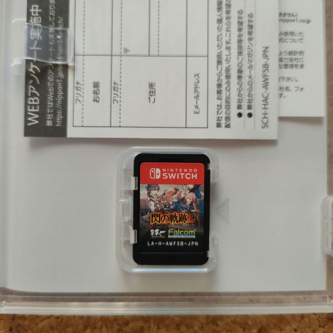 Switch 英雄伝説 閃ノ軌跡 1〜4 4点セット