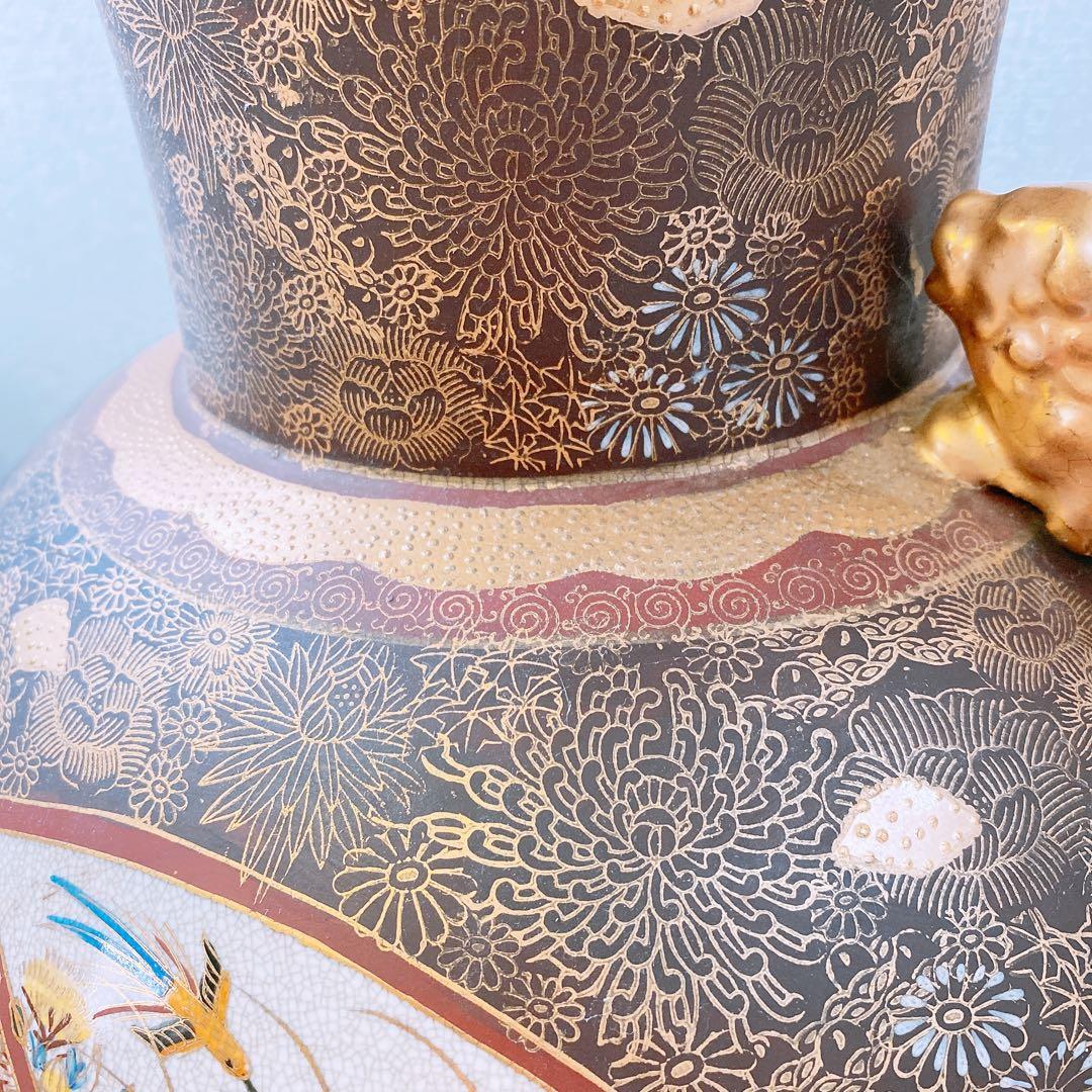 Y*a様 九谷焼 連山窯 飾り壺 高さ約53.5cm 花器 フラワーベース 花瓶