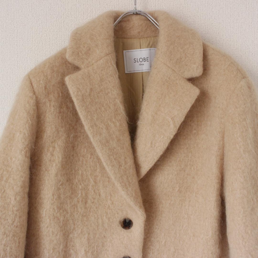 SLOBE IENA シャギージャケットコート F モヘヤ ベージュ 23AW