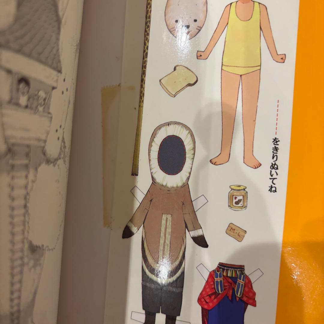 マジックツリーハウス　1〜45巻セット　※バラ売り不可　キッズ向け