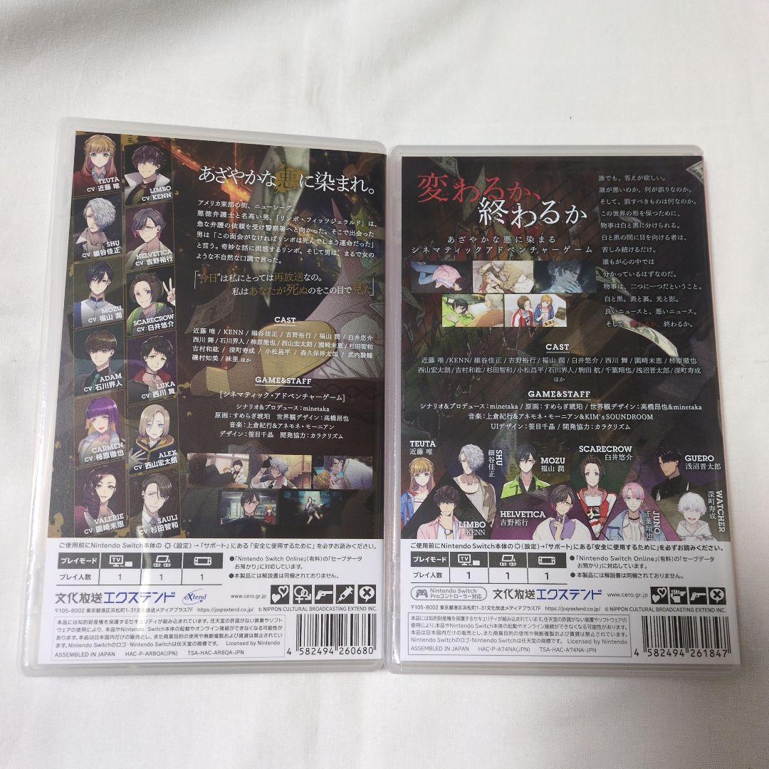 バスタフェロウズ　BUSTAFELLOWS　セット売り