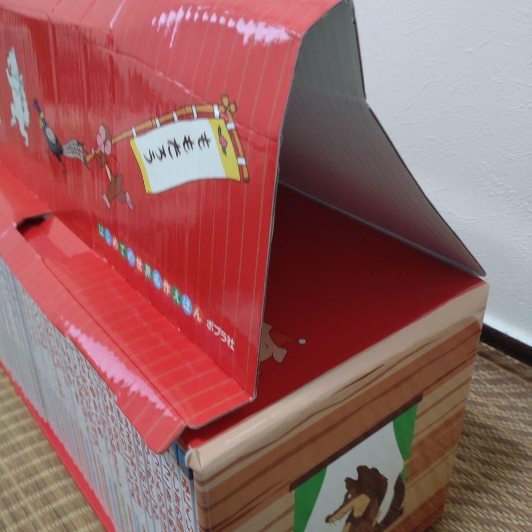 はじめての世界名作えほん　赤いえほんのおうち　40冊プラス14冊 計54巻セット