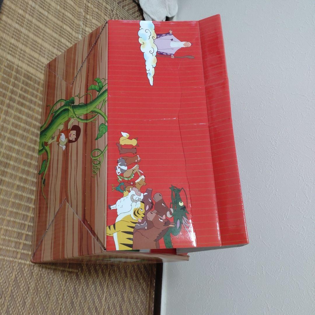 はじめての世界名作えほん　赤いえほんのおうち　40冊プラス14冊 計54巻セット