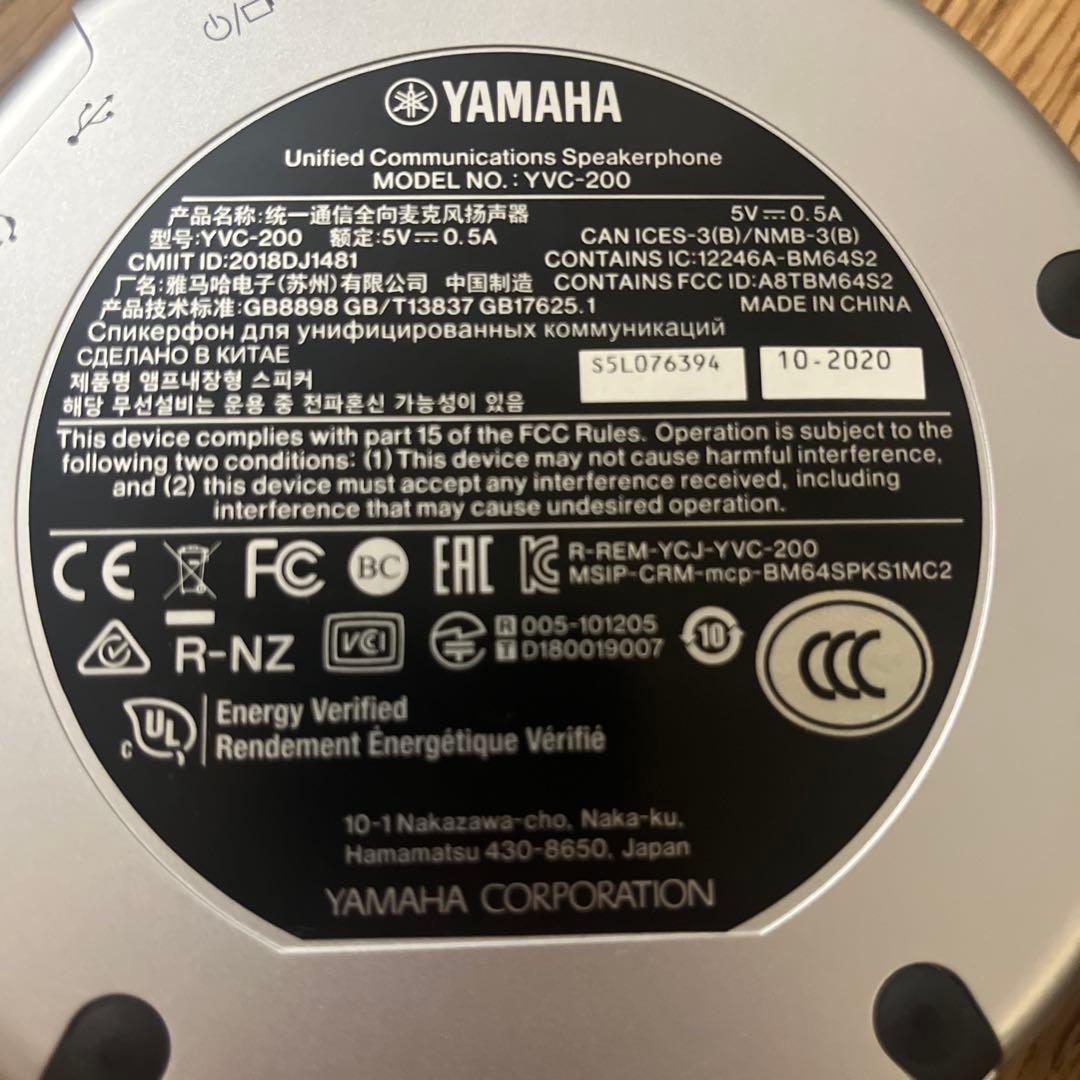 YAMAHA YVC-200 スピーカーフォン
