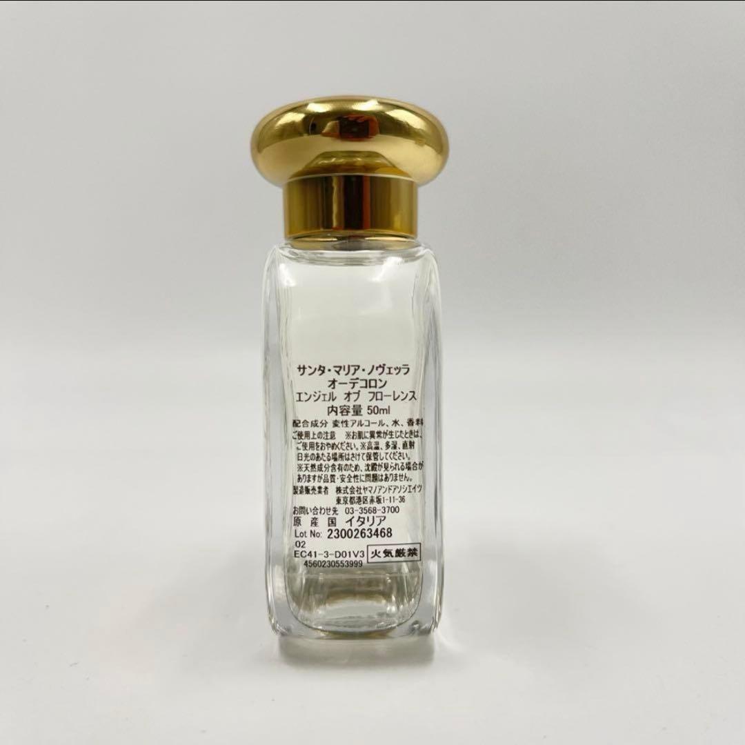 未使用品 サンタ マリアノヴェッラ オーデコロン エンジェル オブ フローレンス