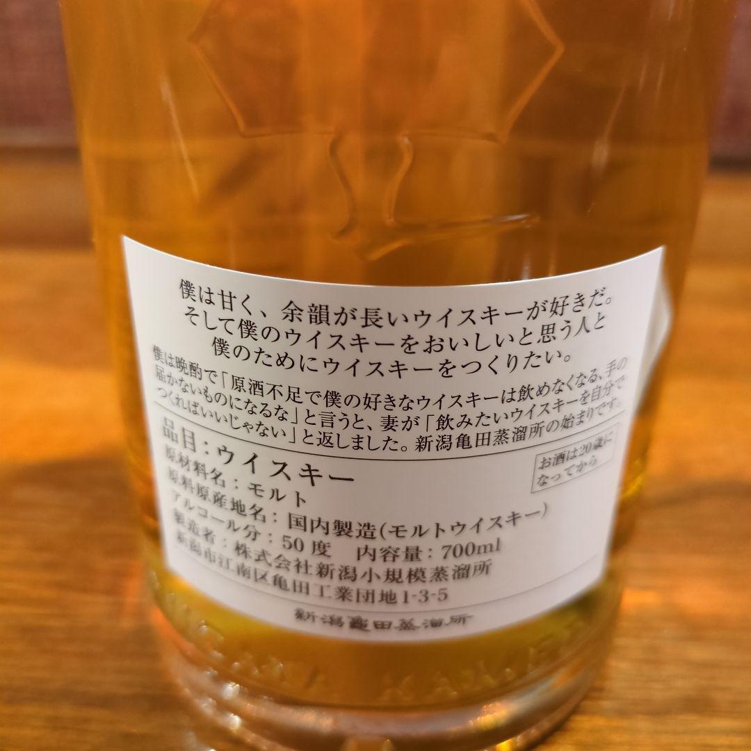新潟亀田蒸溜所OHTANI WHISKY Zodiac signseries