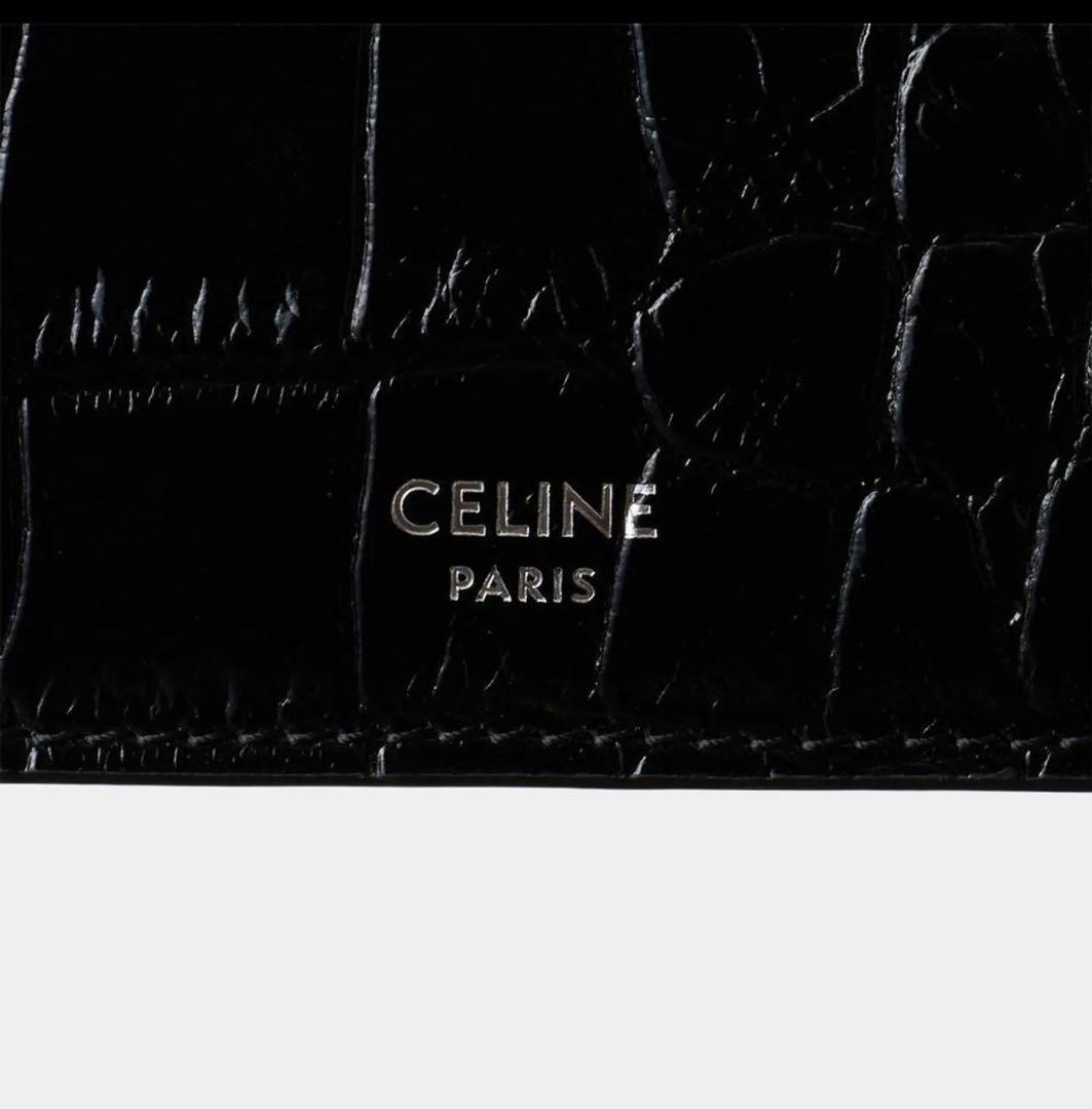 ※1/12まで値下げ中【新品未使用】CELINE クロコダイルレザー二つ折り財布