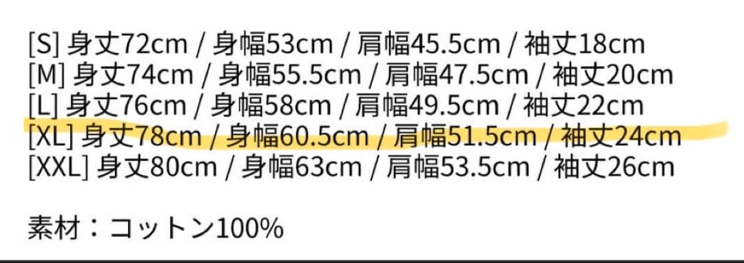 新品　lady gagaツアーグッズ　「Roses SS TEE」XL