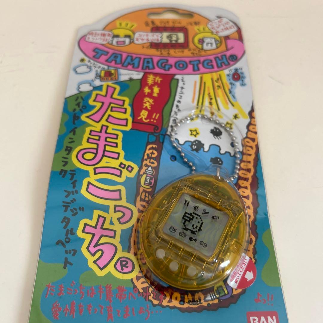早い者勝ち！新種発見!! たまごっち（新品・未開封）1997年2月発売