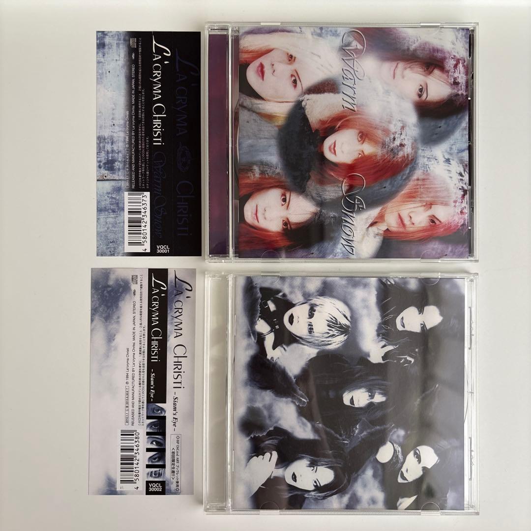 邦楽 Warm +Siam's Eye