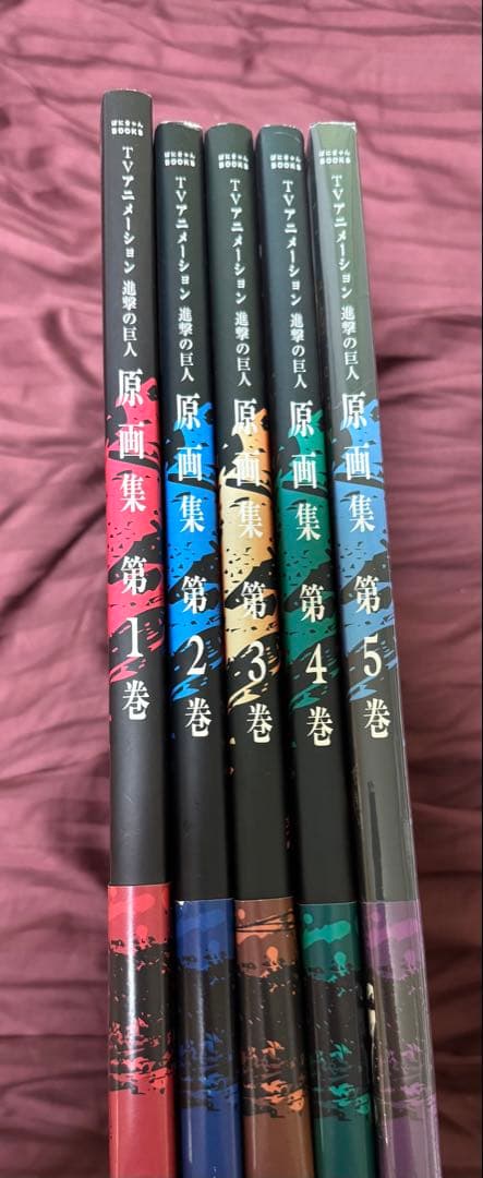 進撃の巨人 原画集　全五巻セット