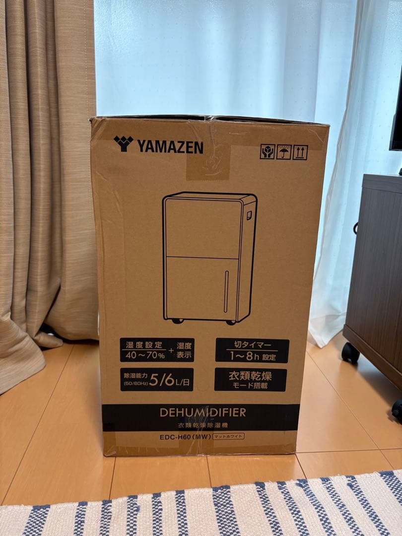YAMAZEN(山善) 衣類乾燥除湿機 EDC-H60(MW)