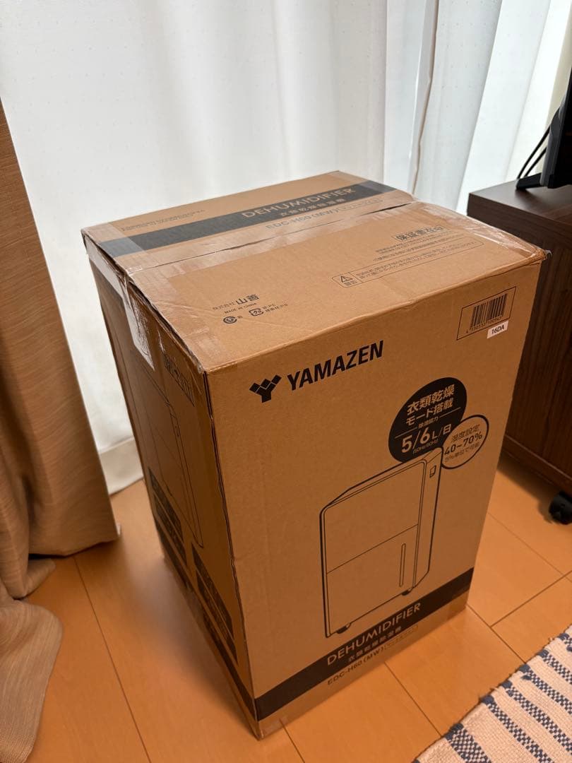 YAMAZEN(山善) 衣類乾燥除湿機 EDC-H60(MW)