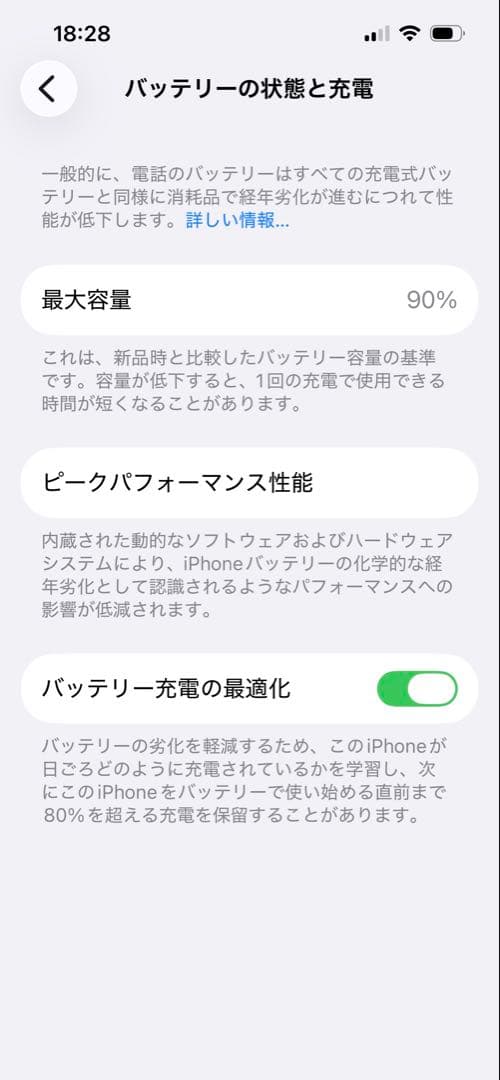 【美品】Apple iPhone 14 128GB SIMフリー 本体