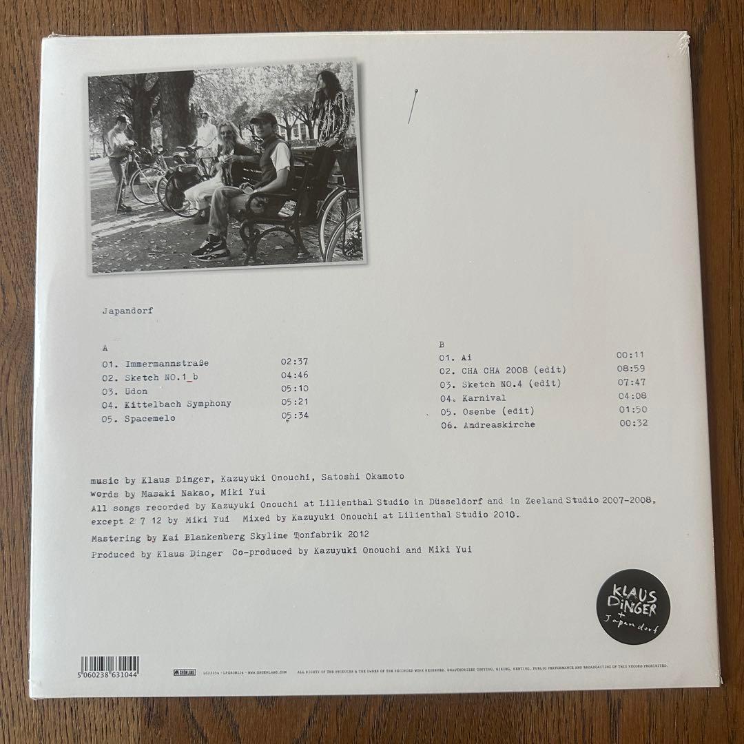 Klaus Dinger + Japandorf LP レコード　アナログ　新品