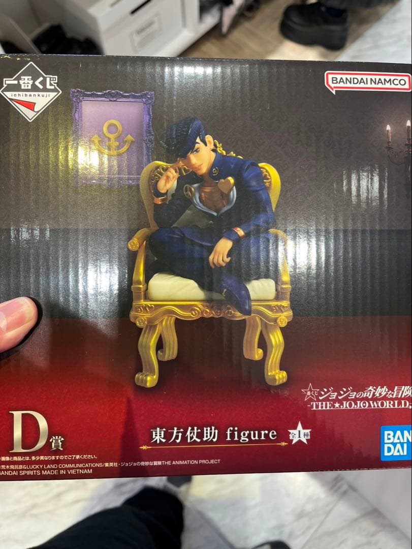 ジョジョの奇妙な冒険　the jojo world 一番くじD賞　東方仗助