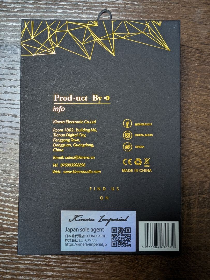 イヤホン Kinera Imperial DROMI 2pin