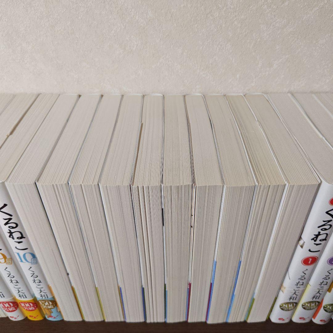 【38冊セット】くるねこ全20巻＋はぴはぴくるねこ1〜12巻＋やつがれシリーズ他