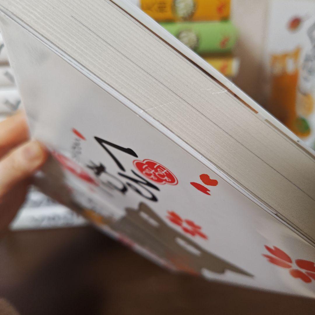 【38冊セット】くるねこ全20巻＋はぴはぴくるねこ1〜12巻＋やつがれシリーズ他