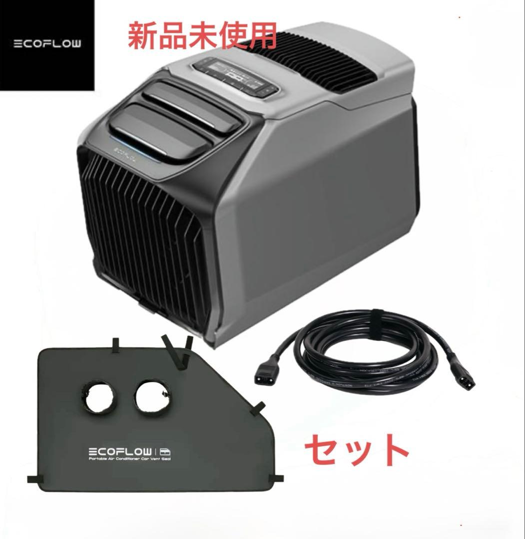 EcoFlow WAVE3 　窓シート　XT150ケーブル(5m)