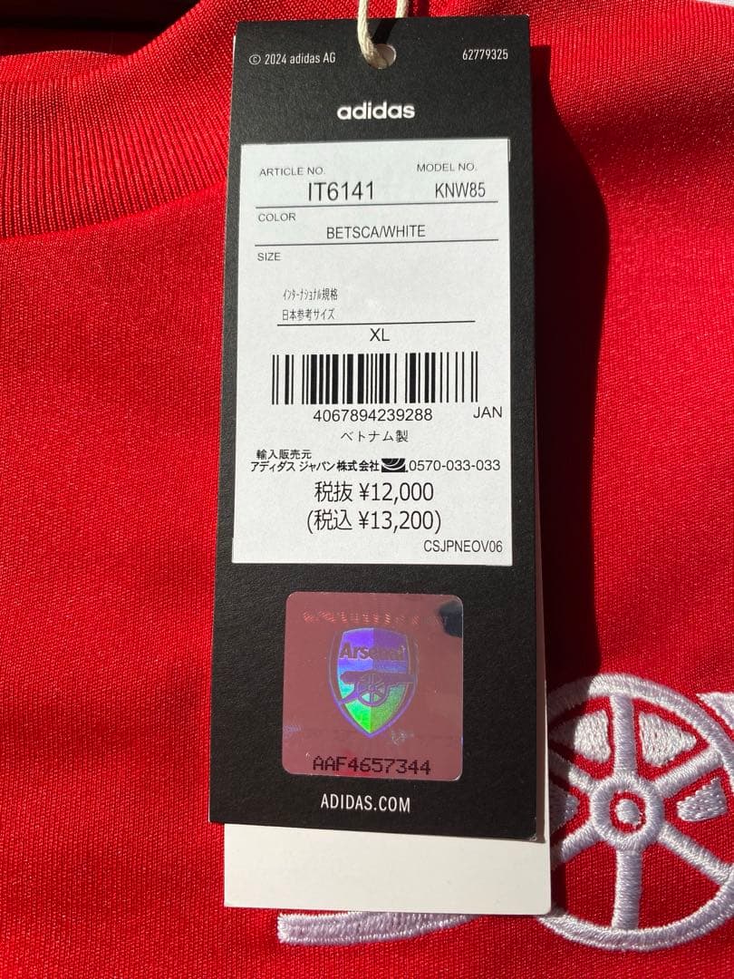 【正規品・タグ付き】　ウーデゴール　ユニフォーム　アーセナル　24/25 CL