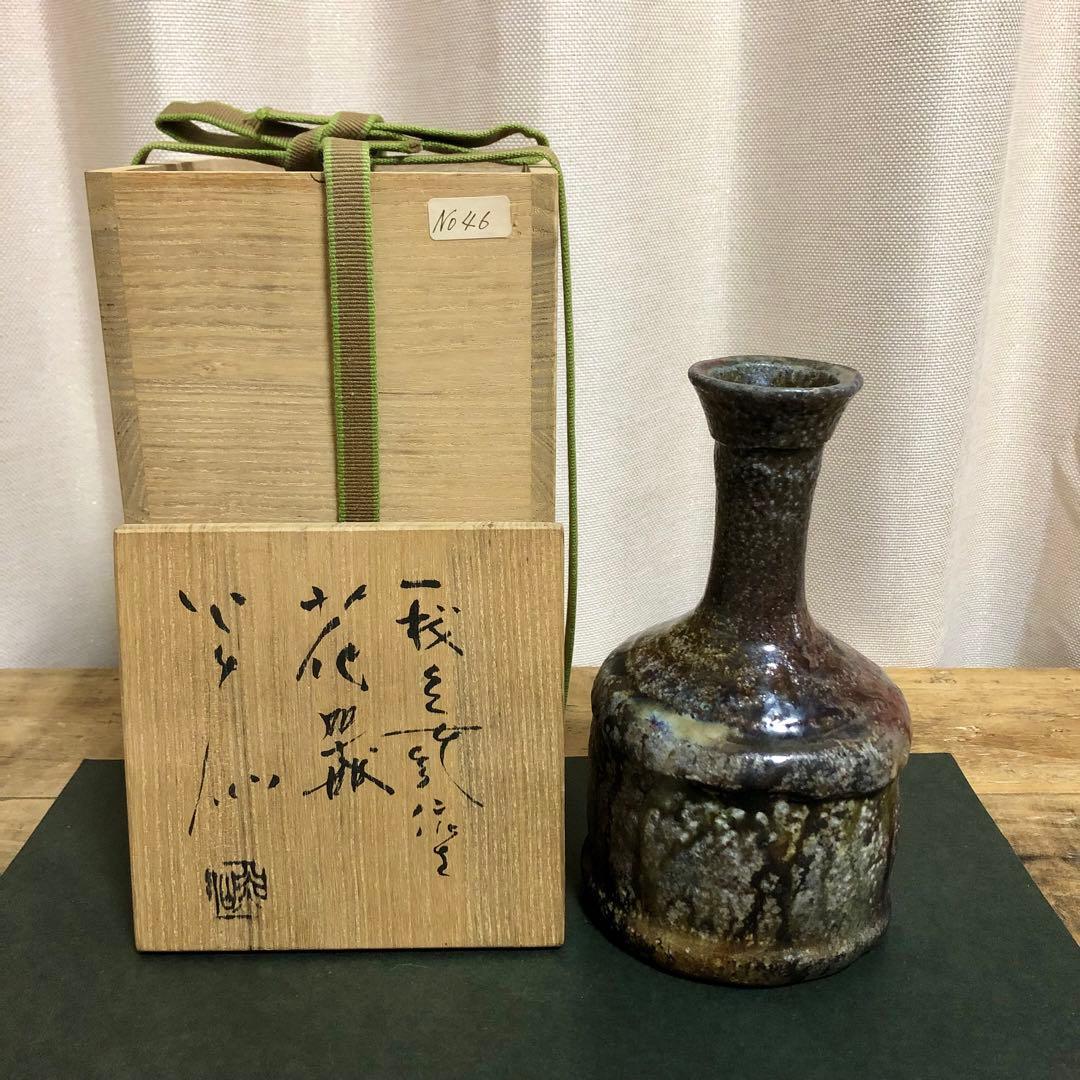 佐久知炎仙 秘色南蛮花器 共箱 茶道具
