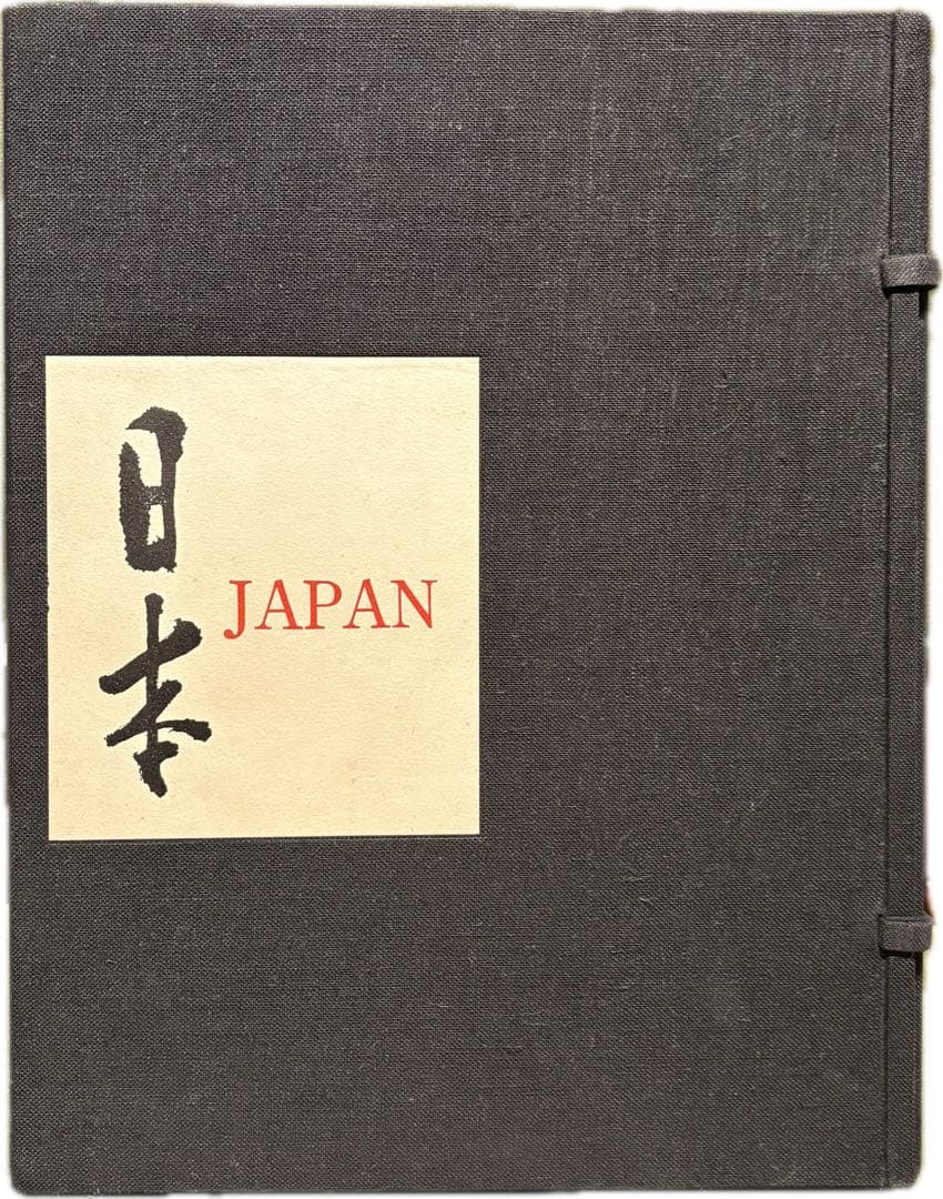 日本 JAPAN 3冊組 原弘 土門拳 石元泰博 二川幸夫