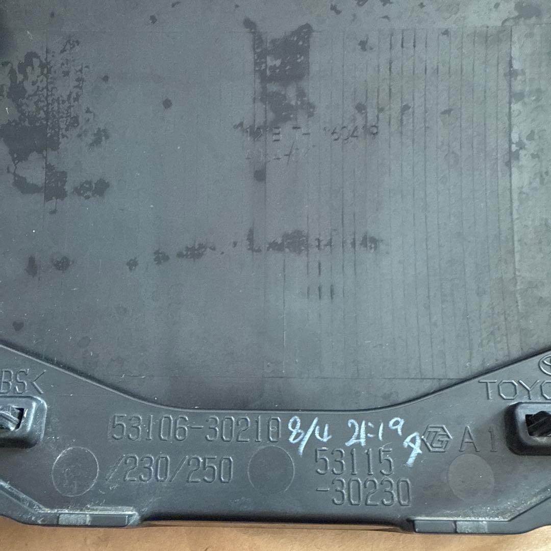 210系クラウン後期 ハイブリッド フロントグリルエンブレム