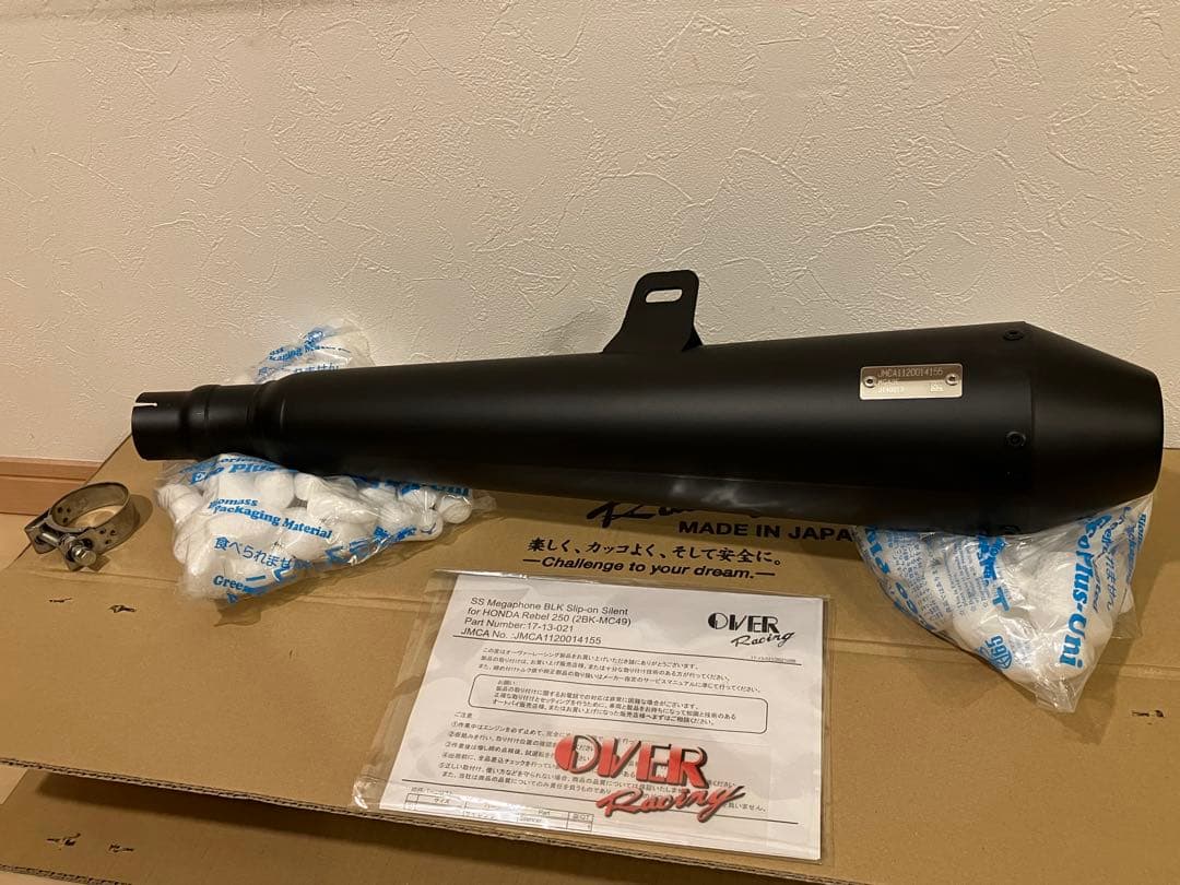 オーバーレーシングSSメガホンマフラー サイレントスリップオン（レブル250）