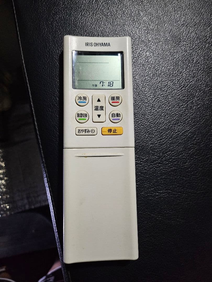 IRIS OHYAMA エアコン IRA-3602AZ　引き取り限定　神奈川県