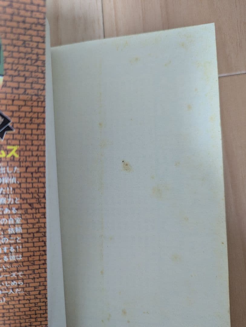 名探偵コナン 1〜102巻セット※全巻ではありません/青山剛昌/少年漫画/単行本