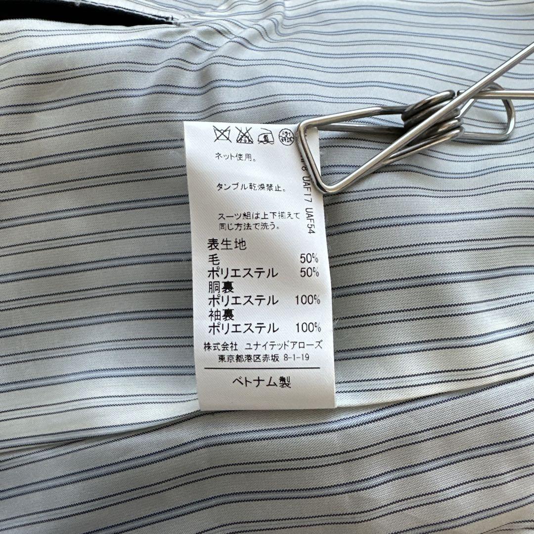 【美品】green label relaxing スーツ上下 シャツ 3点セット