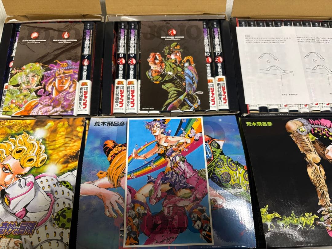 明日まで値下げ50周年帯付き ジョジョの奇妙な冒険 文庫版　全巻　箱付き