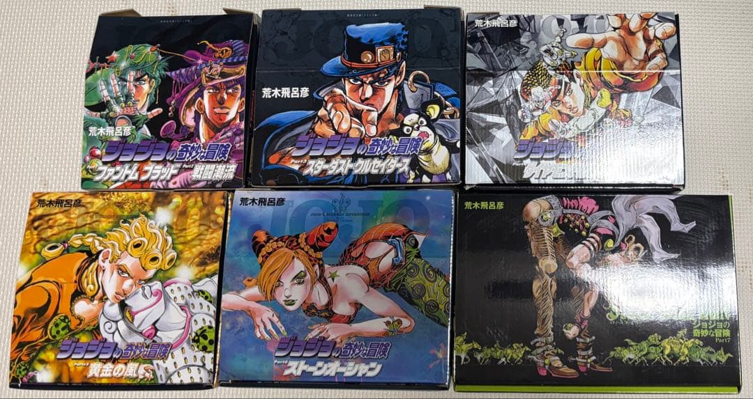 明日まで値下げ50周年帯付き ジョジョの奇妙な冒険 文庫版　全巻　箱付き