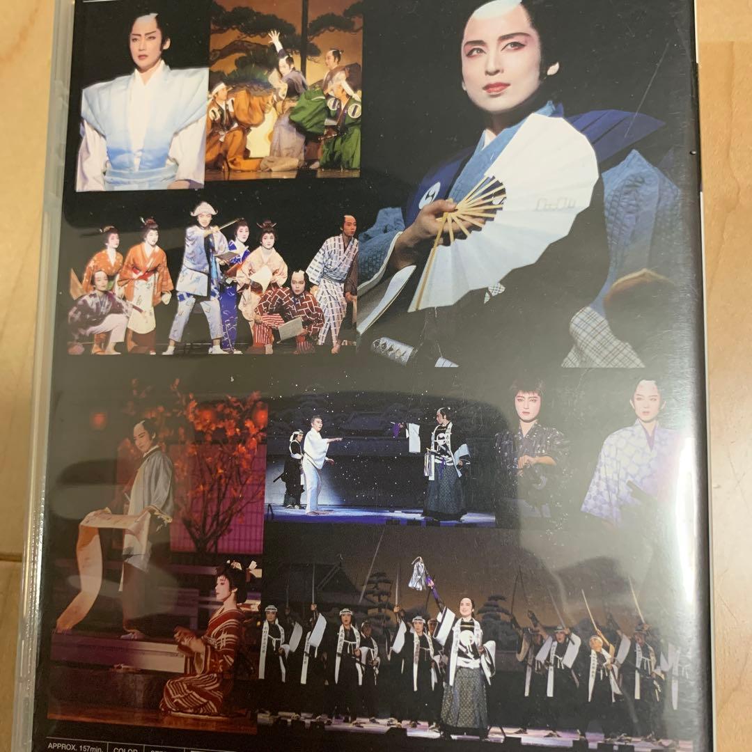 グランド・ミュージカル 忠臣蔵-花に散り雪に散り-