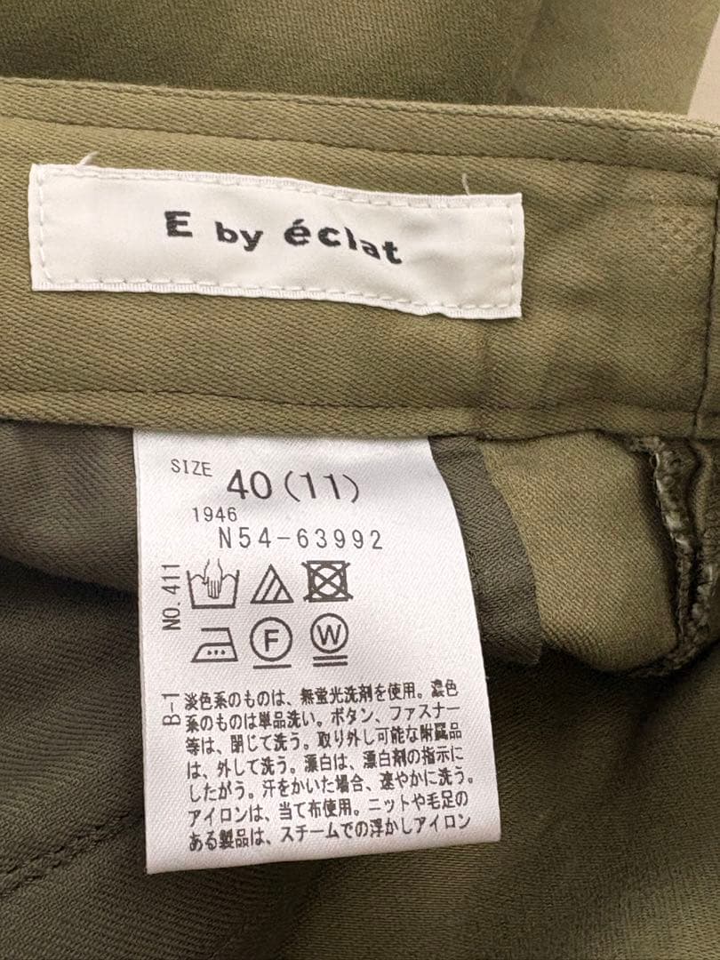E by éclat イーバイエクラ ベイカーパンツ カーキ サイズ40 11号