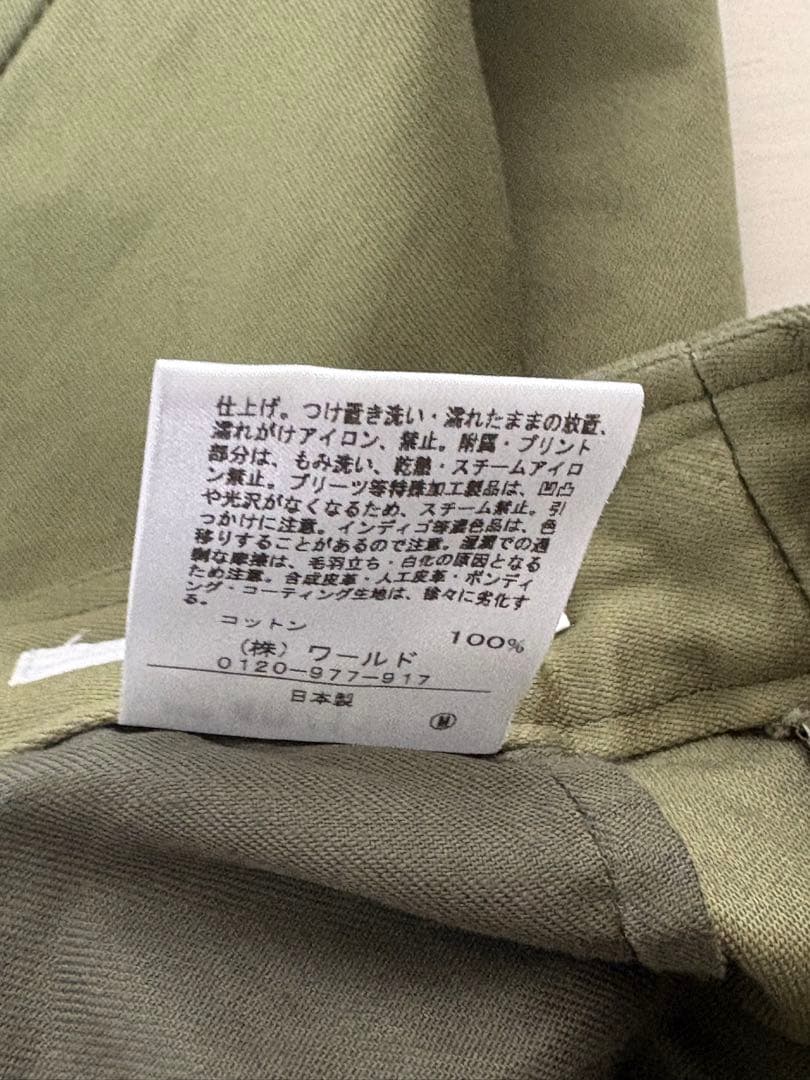 E by éclat イーバイエクラ ベイカーパンツ カーキ サイズ40 11号