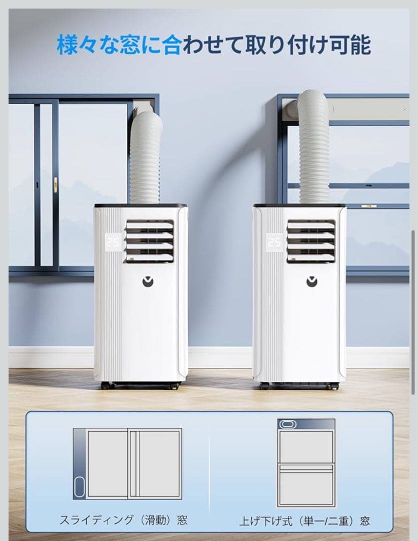 【最安値！動作確認のみの未使用品、早い者勝ち！】スポットクーラー　IOYOI