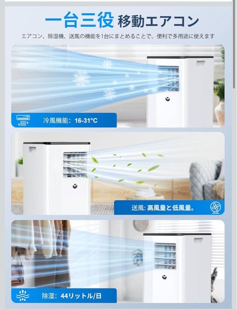 【最安値！動作確認のみの未使用品、早い者勝ち！】スポットクーラー　IOYOI